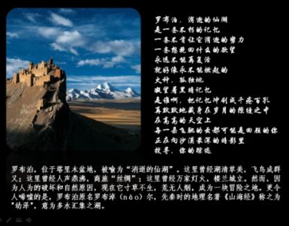 云南一地山体滑坡汽车被落石撞翻，众人紧急从压扁的车内救人，事发瞬间曝光