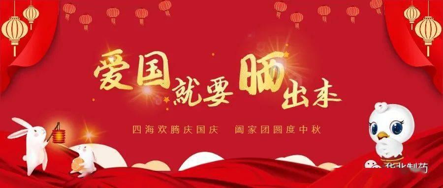 河北涿州市实行全域静默管理，居民的生活必需品是否能得到保障？游戏画面