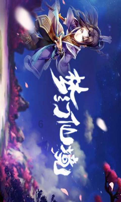 西安事变后，东北军是如何被分化的？
